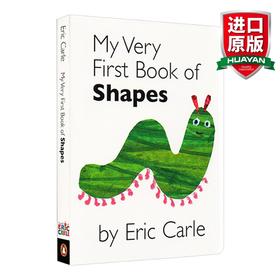 形状纸板书 英文原版 My Very First Book Of Shapes 艾瑞卡尔  低幼认知启蒙 英语单词学习 英文版  进口英语书籍