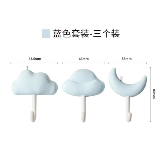 「9.9元包邮！三个装」简约挂钩粘胶墙壁挂居家日用墙上无痕承重浴室厨房用品勾粘贴免打孔粘钩 商品图8