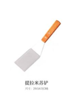 提拉米苏专用铲子