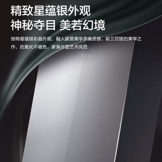 海尔（Haier）壁挂炉 L1PB30-HR5(T)U1 商品图13