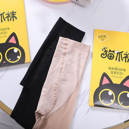 全新升级版猫爪袜【3条39.9元 5条59.9元】猫爪高端精品爆款丝袜超薄款任意剪防勾丝连裤袜 商品图11