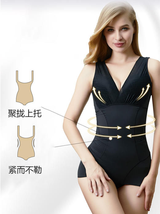 后脱式，轻薄无痕三角后脱式连体衣，收腹，提臀，瘦腰， 商品图4