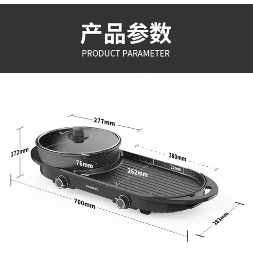 利仁多功能锅J6860 商品图7