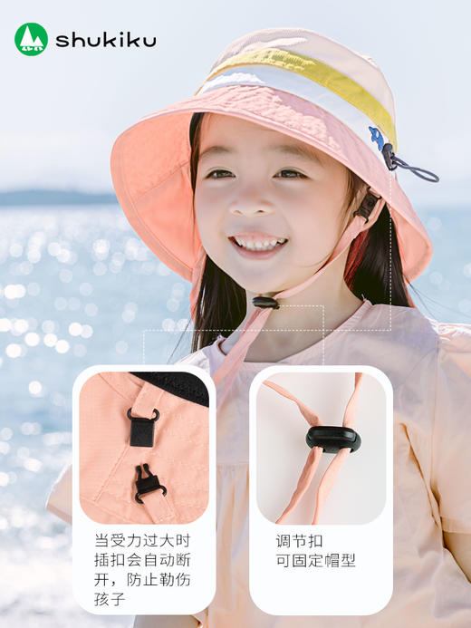 shukiku 儿童防晒渔夫帽 商品图5
