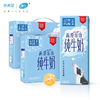 新希望雪兰小蓝盒全脂纯牛奶 商品缩略图0