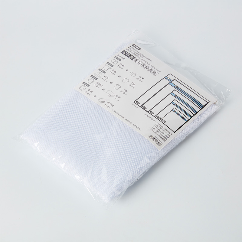 内衣洗衣网袋/洗衣网袋 /全面立体内衣洗衣网袋/洗衣网袋套装