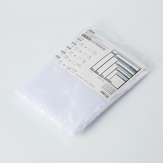 内衣洗衣网袋/洗衣网袋 /全面立体内衣洗衣网袋/洗衣网袋套装 商品图0