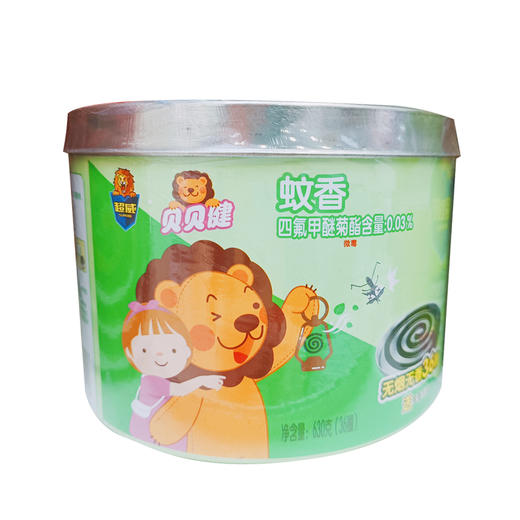 超威贝贝健蚊香（36圈）【20064211】 商品图0