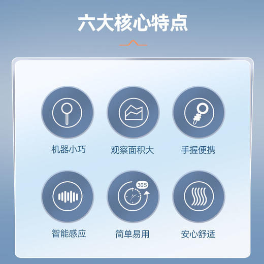 赞果医疗 伍德灯 商品图3