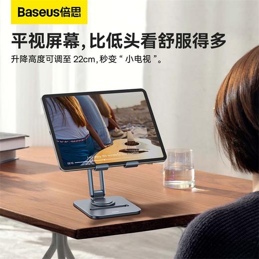 倍思 金属桌面双轴折叠支架 商品图3