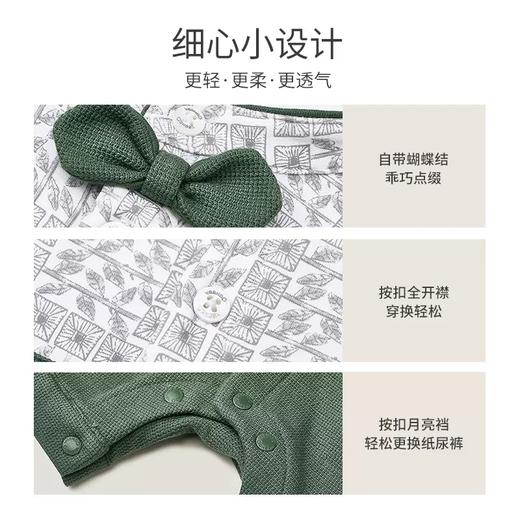 英氏-童衣类（春）G3英针长蛤英氏白73CM 商品图1