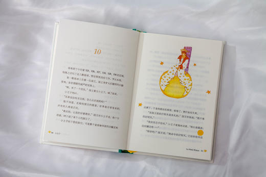 小王子（精装纪念版）一部纯净美好，温馨感人的童话书籍 商品图4