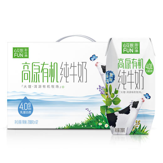 新希望雪兰高原有机纯牛奶4.0 商品图5