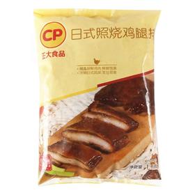 正大日式照烧腿排1kg*2袋
