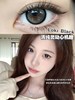 Loki Black黑光露珠（硅水凝胶）14.5mm 着色13.8mm 商品缩略图0