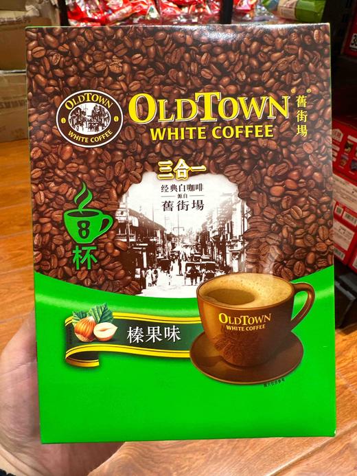 旧街场3合1榛果味白咖啡304g 商品图0