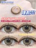 正品年抛 | Sheacon系列樊猫棕美瞳 | 直径14.5着色13.7 | 韩国产 商品缩略图2
