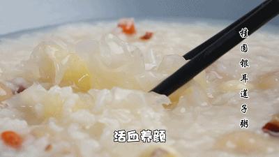 8种莲子的创意吃法-桂圆银耳莲子粥 商品图0