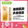 独也红参赋妍弹润精华液40ml 补水淡纹紧致肌肤(221279) 商品缩略图0