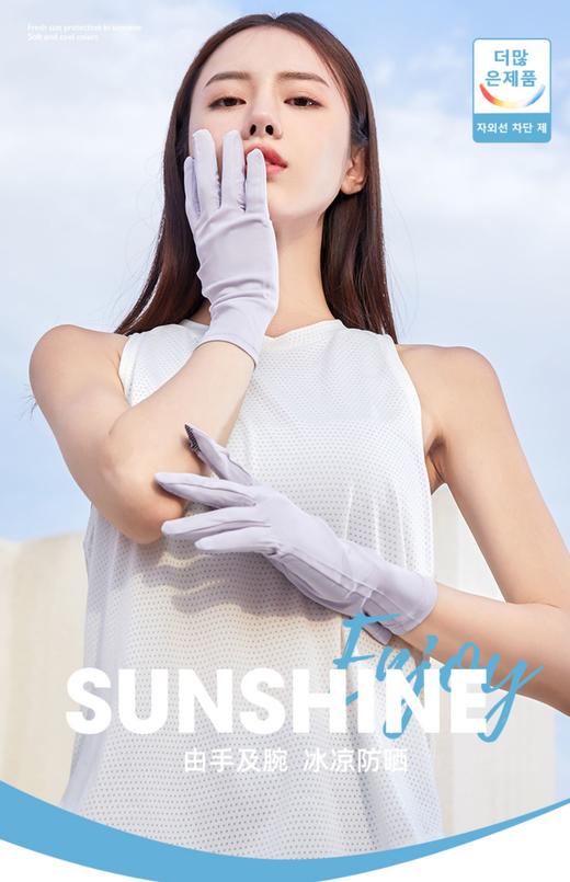 VVC防晒手套冰丝防紫外线薄款夏季开车户外骑行跑步触屏手套 商品图0