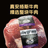 小黄象安格斯牛肉馅饼  320g（4片）*3袋 FX 商品缩略图3