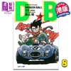 【中商原版】漫画 龙珠 8 新装版 鸟山明 港版漫画书 文化传信 商品缩略图0