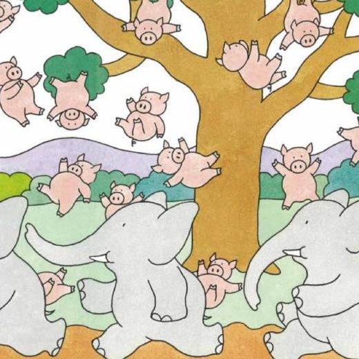 长满猪的树（全4册） 商品图5