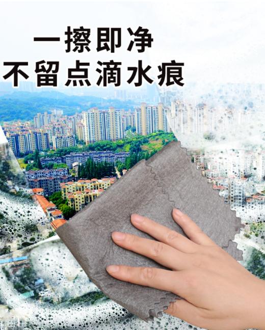 魔力抹布   洗车擦玻璃加厚无痕家用厨房保洁擦镜子 商品图1