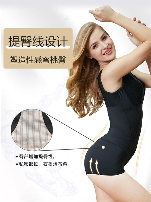 后脱式，轻薄无痕三角后脱式连体衣，收腹，提臀，瘦腰， 商品图3