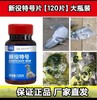 【新疫特号】原救命特好（格莱德） 商品缩略图0