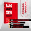 【代发专拍】私域浪潮式发售 商品缩略图0