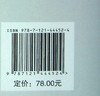 行为改变之梯：摆脱无效改变，实现终极目标 领导力行为变革方面研究书籍 提升员工技能表现促使组织提高业务绩效 商品缩略图1