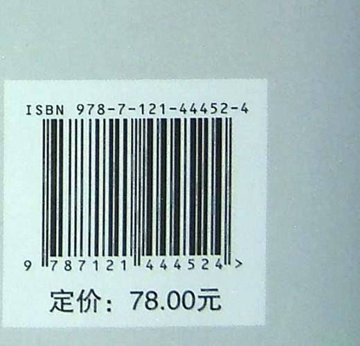 行为改变之梯：摆脱无效改变，实现终极目标 领导力行为变革方面研究书籍 提升员工技能表现促使组织提高业务绩效 商品图1