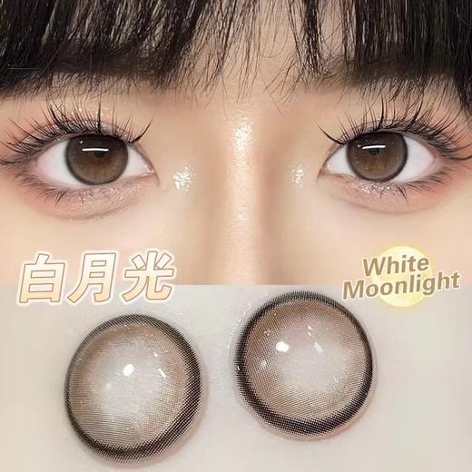 Yukicon正品年抛 |白月光美瞳 | 直径14.5着色13.8| 韩国产 商品图0