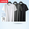 【新款DG】大依优型暗纹肌理圆领短袖T恤夏季加肥加大肥佬宽松透气大码男士上衣休闲 商品缩略图0
