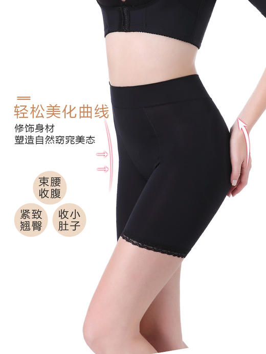 夏季防走光 打底裤    收腹提臀打底裤   蜜桃负离子收腹裤 商品图4