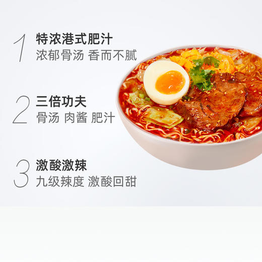 满小饱 肥汁拉面 101g/杯 商品图1