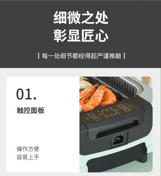 利仁无烟电烤盘电烤炉烧烤机家用不粘煎烤肉锅KL-D380 商品图5