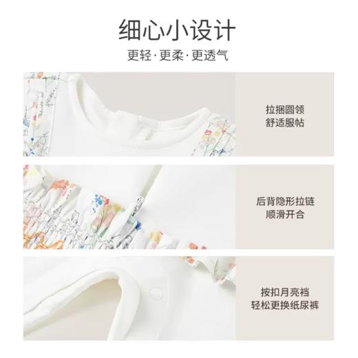 英氏-童衣类（春）G3英针长蛤英氏白59CM 商品图4