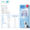 新希望雪兰小蓝盒全脂纯牛奶 商品缩略图5