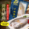 【爆品复团】千单无差评的开背鲈鱼 约400g/袋 肉多刺少 蒜瓣肉 制作简单 清蒸煎烤均可 顺丰/京东包邮{冷冻生鲜食品请及时签收 冷冻保存} 商品缩略图0