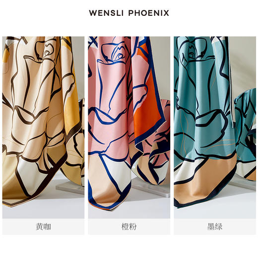 凤凰之家“浪漫不渝”63厘米双面印花真丝中方巾 商品图2