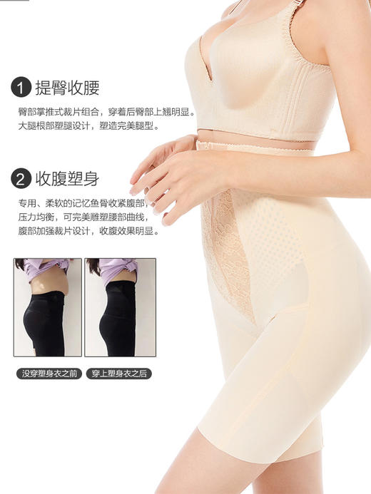 收胃包 平腹  提臀  收腿型  拉链更舒适 好穿  高腰拉链提臀裤 商品图2