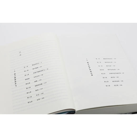 意大利游记（人文艺术经典译丛） [法]伊波利特·丹纳 著 张丹彤 译 商务印书馆 商品图7