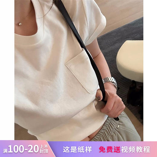 裁缝学苑AX54口袋短袖t恤纸样女装夏季新款上衣打底T服装衣服打板 商品图0