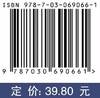 动物医学实验技术——基础兽医学/张勤文，俞红贤 商品缩略图2