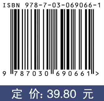 动物医学实验技术——基础兽医学/张勤文，俞红贤 商品图2