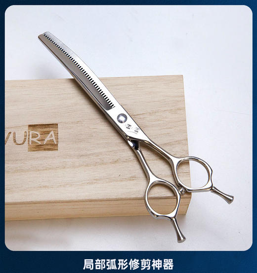 宠物美容剪刀N3T2-65/70弯蓬蓬剪N意大利BravuraGroom-那不勒斯Naples系列狗狗专业剪毛剪刀 商品图1