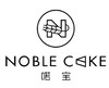 焦糖香橙 商品缩略图0