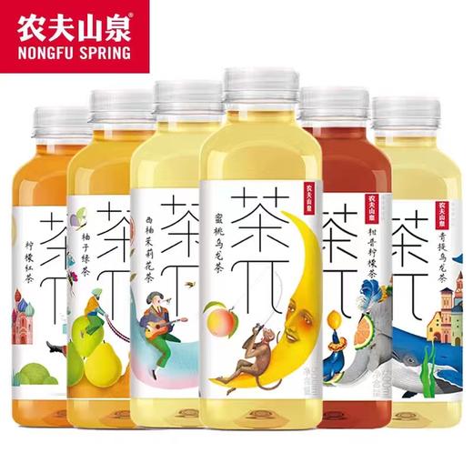 茶π 500ml*15 【MJ】 商品图0